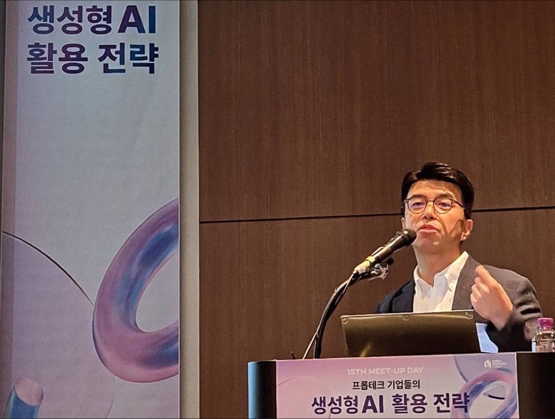 생성형 AI 활용 전략